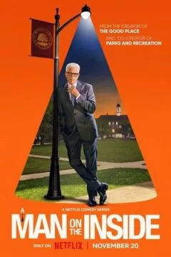 Человек внутри