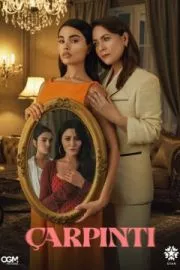 Сердцебиение