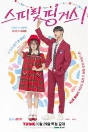 Прикоснуться к душе