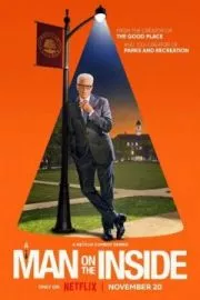 Человек внутри